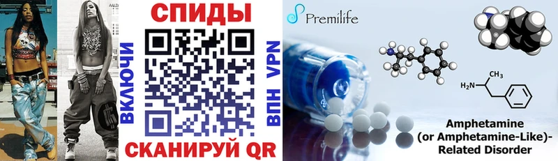 Amphetamine VHQ  Каменск-Уральский 
