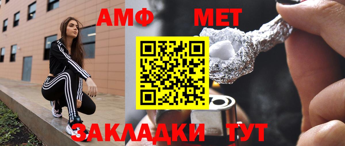 Альфа ПВП Каменск-Уральский