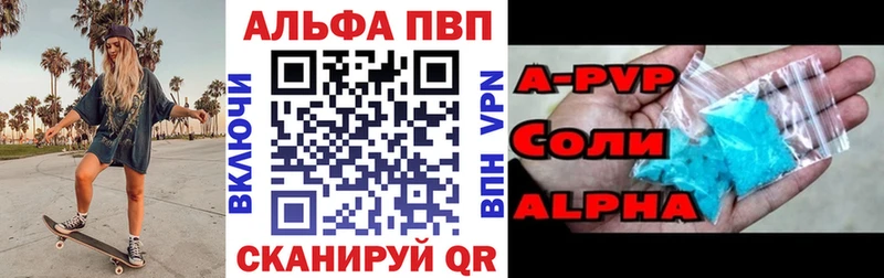 сайты даркнета Telegram  Каменск-Уральский  APVP крисы CK 