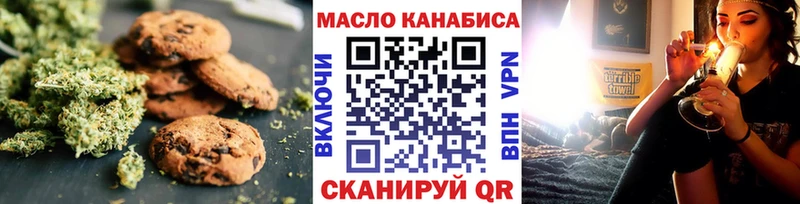 Печенье с ТГК конопля  где найти   Каменск-Уральский 