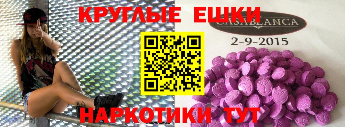 Ecstasy 99% Каменск-Уральский