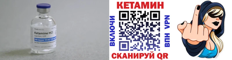Кетамин VHQ  МЕГА как зайти  Каменск-Уральский 