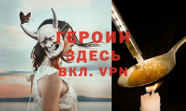 соль ск Армянск