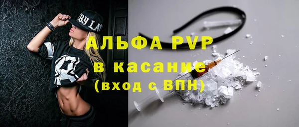 гашишное масло Арсеньев