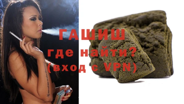 гашишное масло Арсеньев