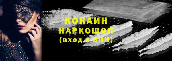 твердый Нефтегорск