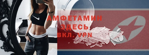 гашишное масло Арсеньев