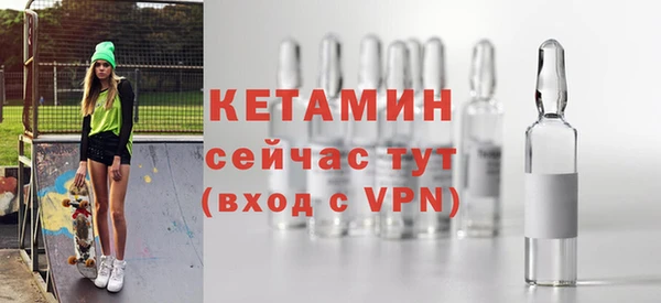 гашишное масло Арсеньев