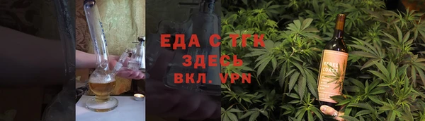 а пвп мука Аркадак