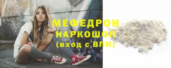 соль ск Армянск
