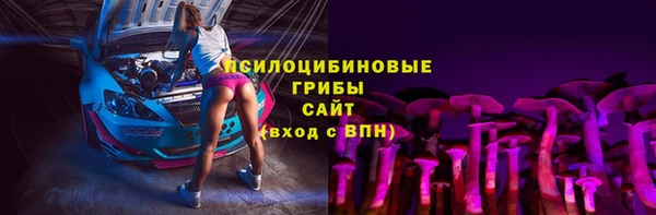 гашишное масло Арсеньев