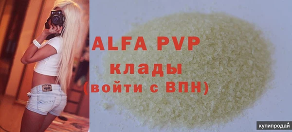 а пвп мука Аркадак