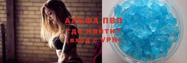 а пвп мука Аркадак
