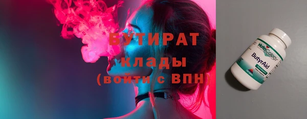 гашишное масло Арсеньев