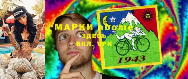 гашишное масло Арсеньев