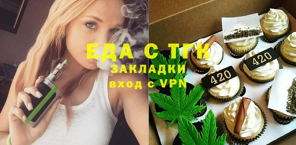 мефедрон Абдулино