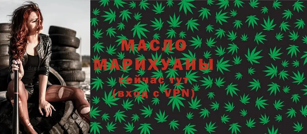 гашишное масло Арсеньев