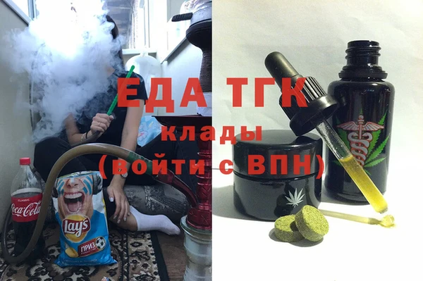 гашишное масло Арсеньев