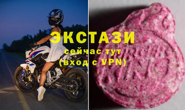 MDMA Premium VHQ Абаза
