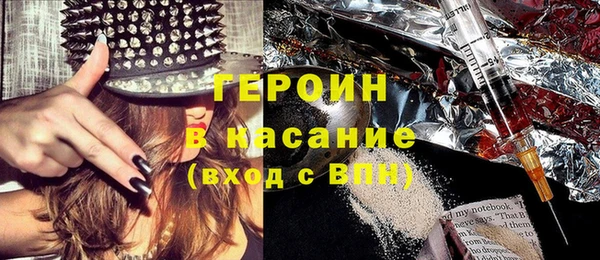 гашишное масло Арсеньев