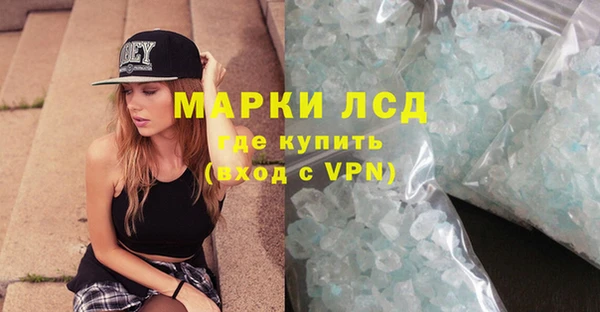 гашишное масло Арсеньев