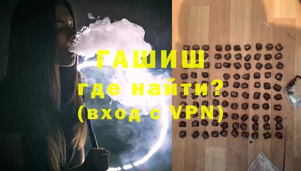 гашишное масло Арсеньев