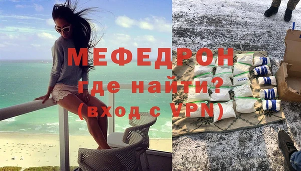 соль ск Армянск