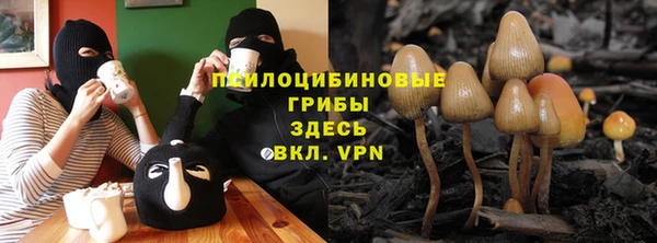 гашишное масло Арсеньев