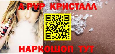 синтетический гашиш Кулебаки