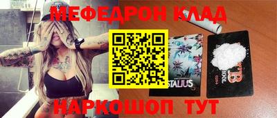 синтетический гашиш Кулебаки