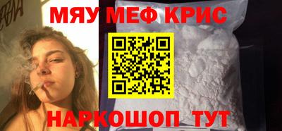 амфетамин Кунгур