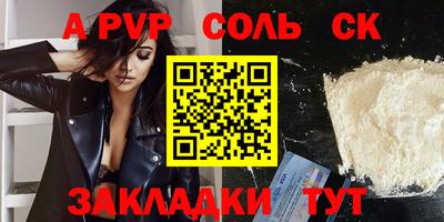 синтетический гашиш Кулебаки