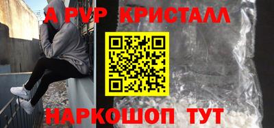 a pvp Кумертау