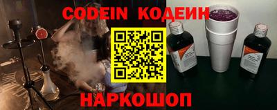 синтетический гашиш Кулебаки