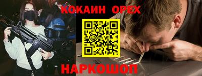амфетамин Кунгур