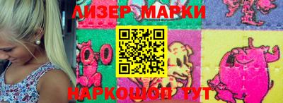 синтетический гашиш Кулебаки