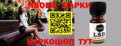 синтетический гашиш Кулебаки