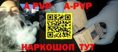 амфетамин Кунгур
