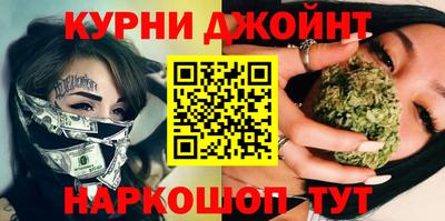 синтетический гашиш Кулебаки