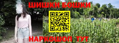 синтетический гашиш Кулебаки