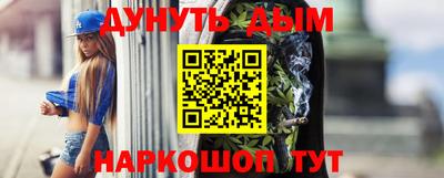 синтетический гашиш Кулебаки