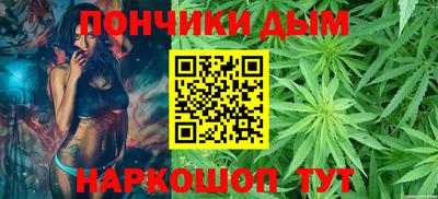 синтетический гашиш Кулебаки