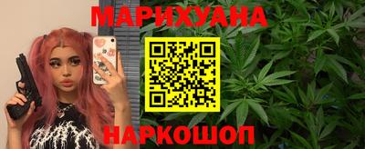 синтетический гашиш Кулебаки