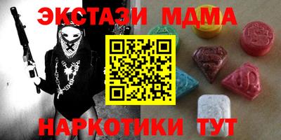 амфетамин Кунгур