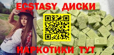 амфетамин Кунгур