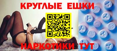 синтетический гашиш Кулебаки