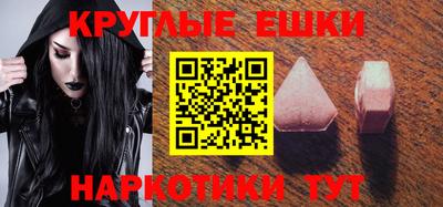 синтетический гашиш Кулебаки