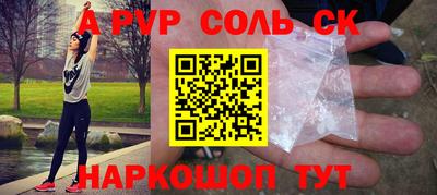 амфетамин Кунгур