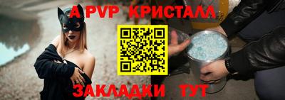 a pvp Кумертау