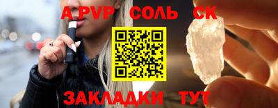 синтетический гашиш Кулебаки